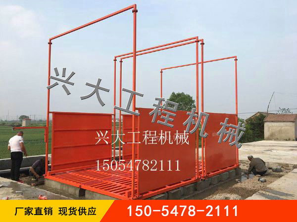 濟(jì)寧市興大工程機(jī)械有限公司洗車(chē)臺(tái)常見(jiàn)問(wèn)題解決方法